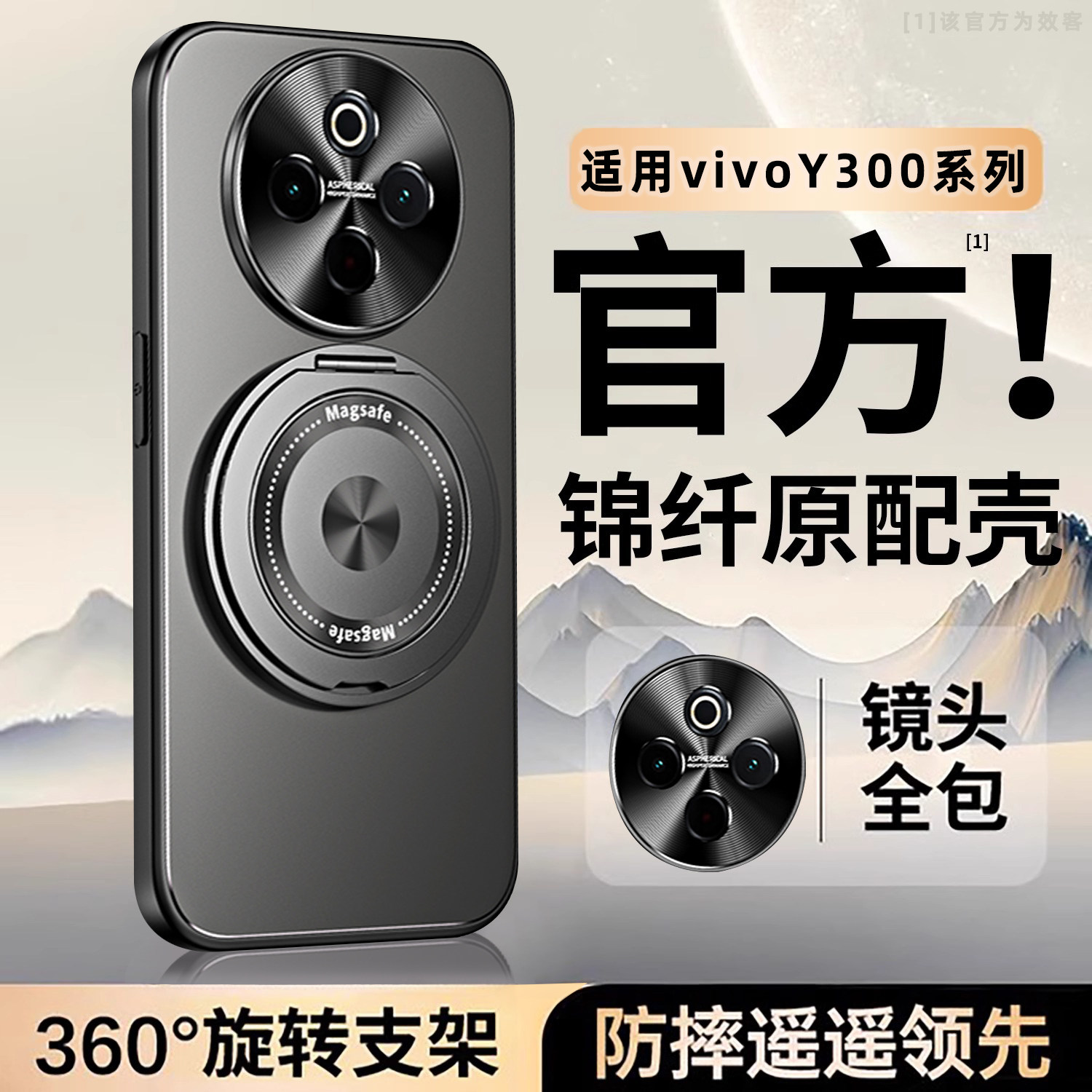 vivoY300Pro手机壳Y300高端男女款磁吸旋转支架vovo磨砂保护套Y200金属镜头全包维沃男女散热防摔硬背板vovi