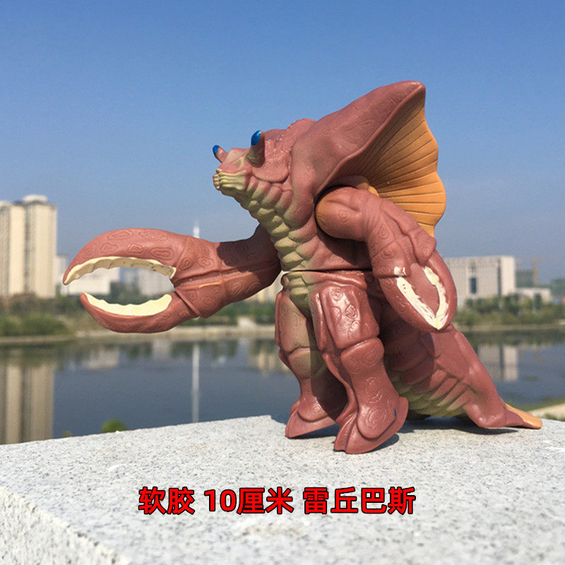 雷丘巴斯 宇宙海兽 奥特曼软胶小怪兽可动手办模型儿童怪物玩具男