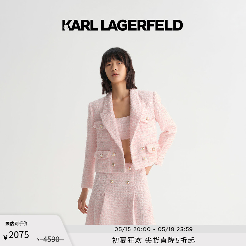 KARL LAGERFELD卡尔拉格斐明星同款2023春夏新款西装夹克女老佛爷