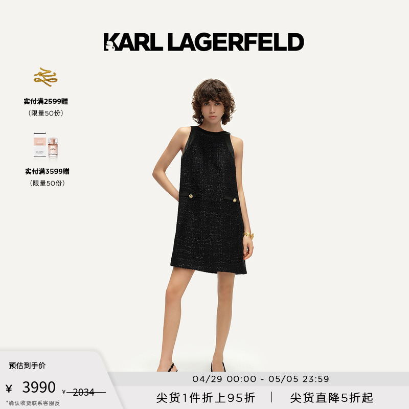 KARL LAGERFELD卡尔拉格斐夏花呢拼接香风无袖连衣裙露肩裙老佛爷