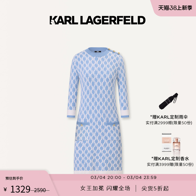 KARL LAGERFELD卡尔拉格斐24春蓝白撞色KL老花七分袖连衣裙老佛爷