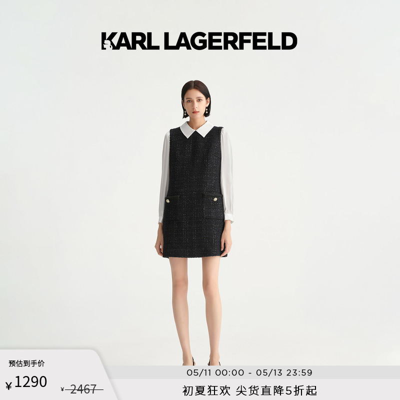 KarlLagerfeld早秋粗花呢连衣裙