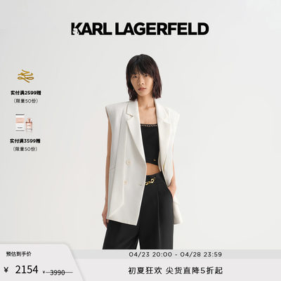 西装马甲KarlLagerfeld