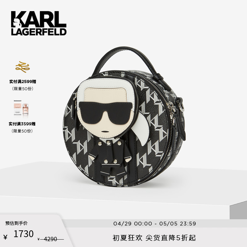 斜挎包圆饼KarlLagerfeld