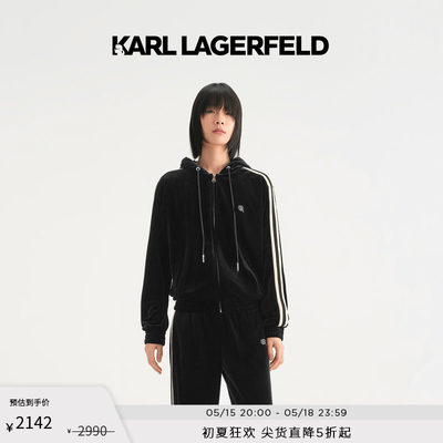 运动外套KarlLagerfeld