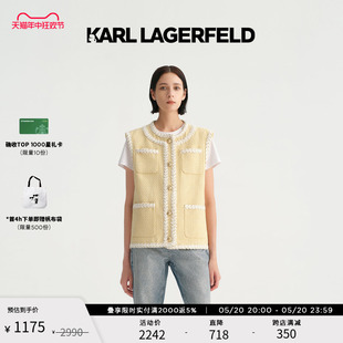 LAGERFELD卡尔拉格斐春夏四袋箱型花边小香风马甲老佛爷 KARL