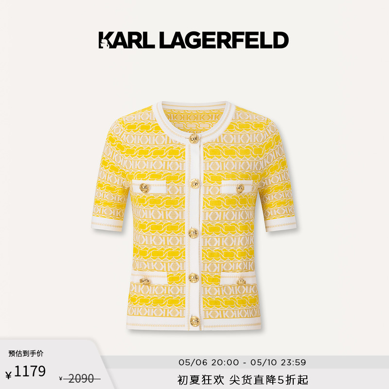 KARL LAGERFELD卡尔拉格斐2024夏款撞色边针织开衫黄色V领老佛爷 女装/女士精品 毛针织衫 原图主图