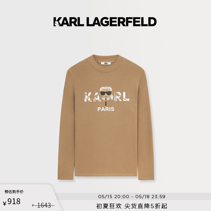 KARL LAGERFELD卡尔拉格斐春夏KL logo钉珠印花卫衣男老佛爷