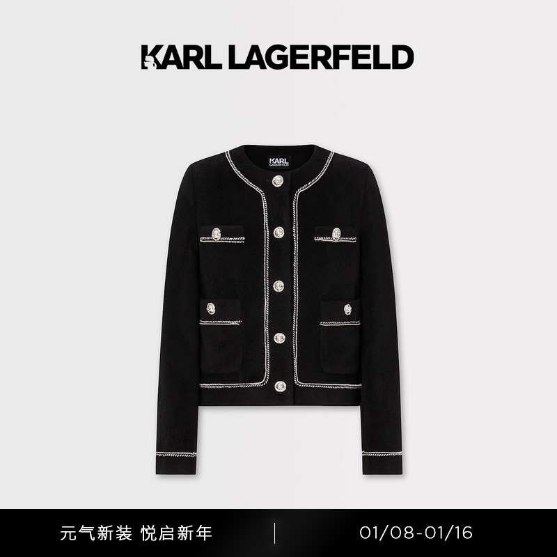 KARL LAGERFELD卡尔拉格斐秋冬新款钻链镶边小香风外套老佛爷女