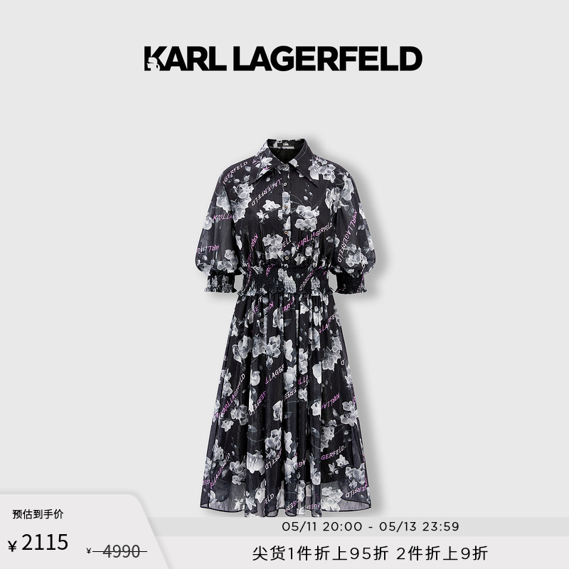 KarlLagerfeld雪纺印花连衣裙