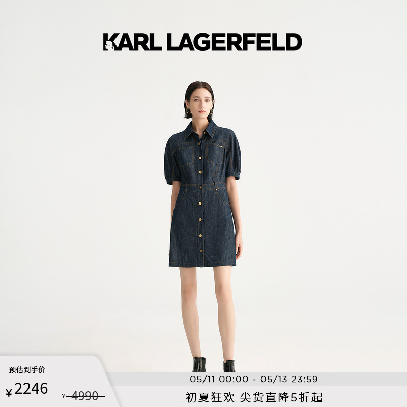 KarlLagerfeld收腰休闲连衣裙
