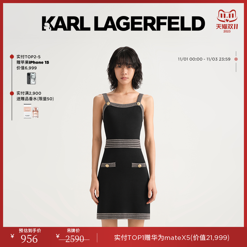 KARL LAGERFELD卡尔拉格斐2023年夏季新款女士吊带连衣裙老佛爷