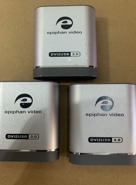 售前询价epiphan艾普飞DVI2USB 30 dvi 外置采集盒