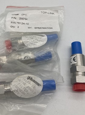 售前询价原装SPRAYMATION 76124-10 INLINE FLUIDFILTER 斯美辰线