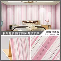 Розовый, 70см, 2.8м