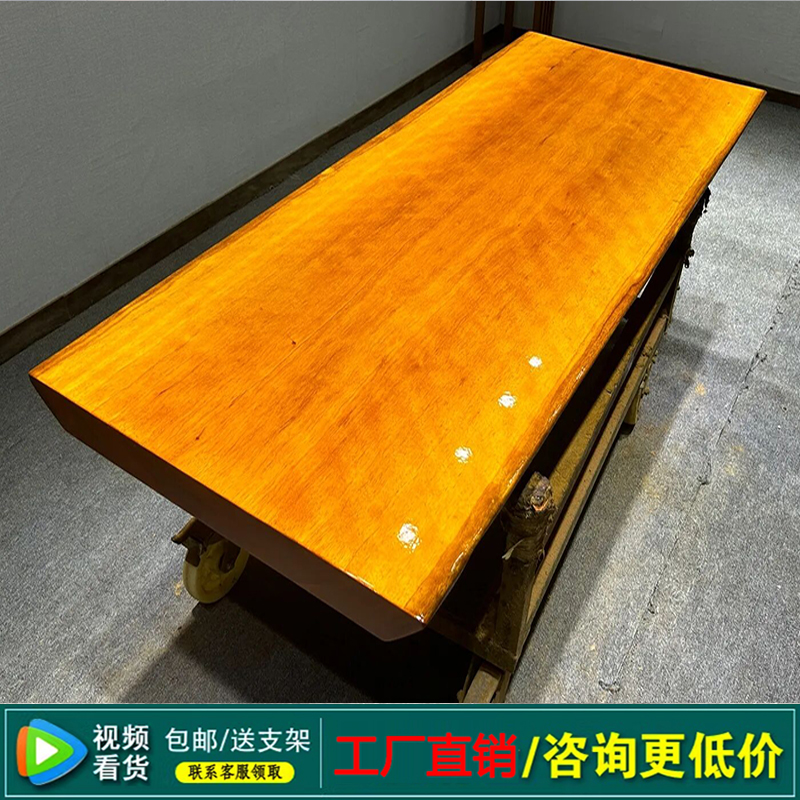 黄花梨大板桌白蜡柚木乌金丝楠树脂鸡翅奥坎巴花胡桃木黑檀红塔利