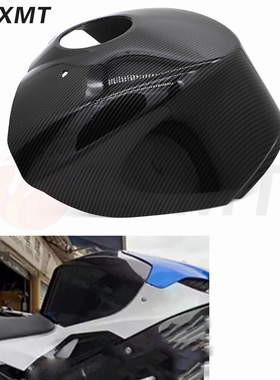 适用宝马S1000RR S1000R单R 15 16 17 18年改装油箱盖油箱罩外壳