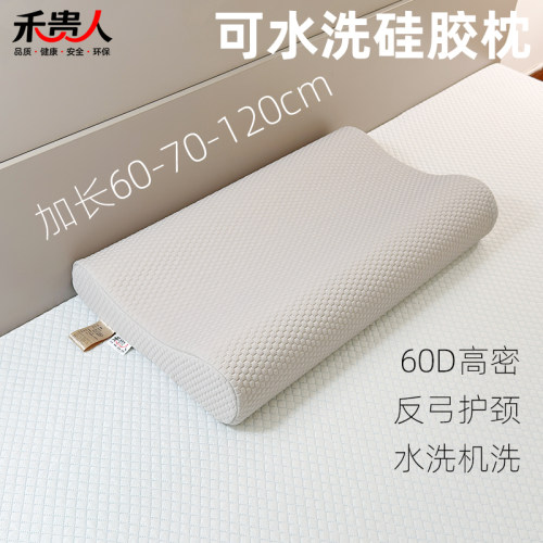 60D高密可水洗抗菌防螨食品级