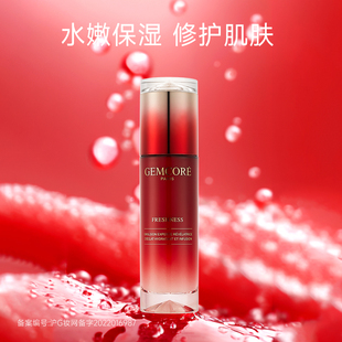 水光肌鲜靓保湿滋润乳女红石榴修护保湿干皮补水救星