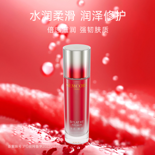 滋润乳女红石榴修护保湿 水光肌鲜靓保湿 干皮补水救星