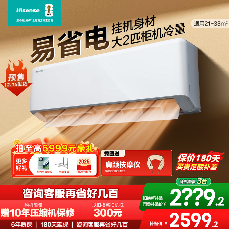 内外机双排铜管、家用30平大空间