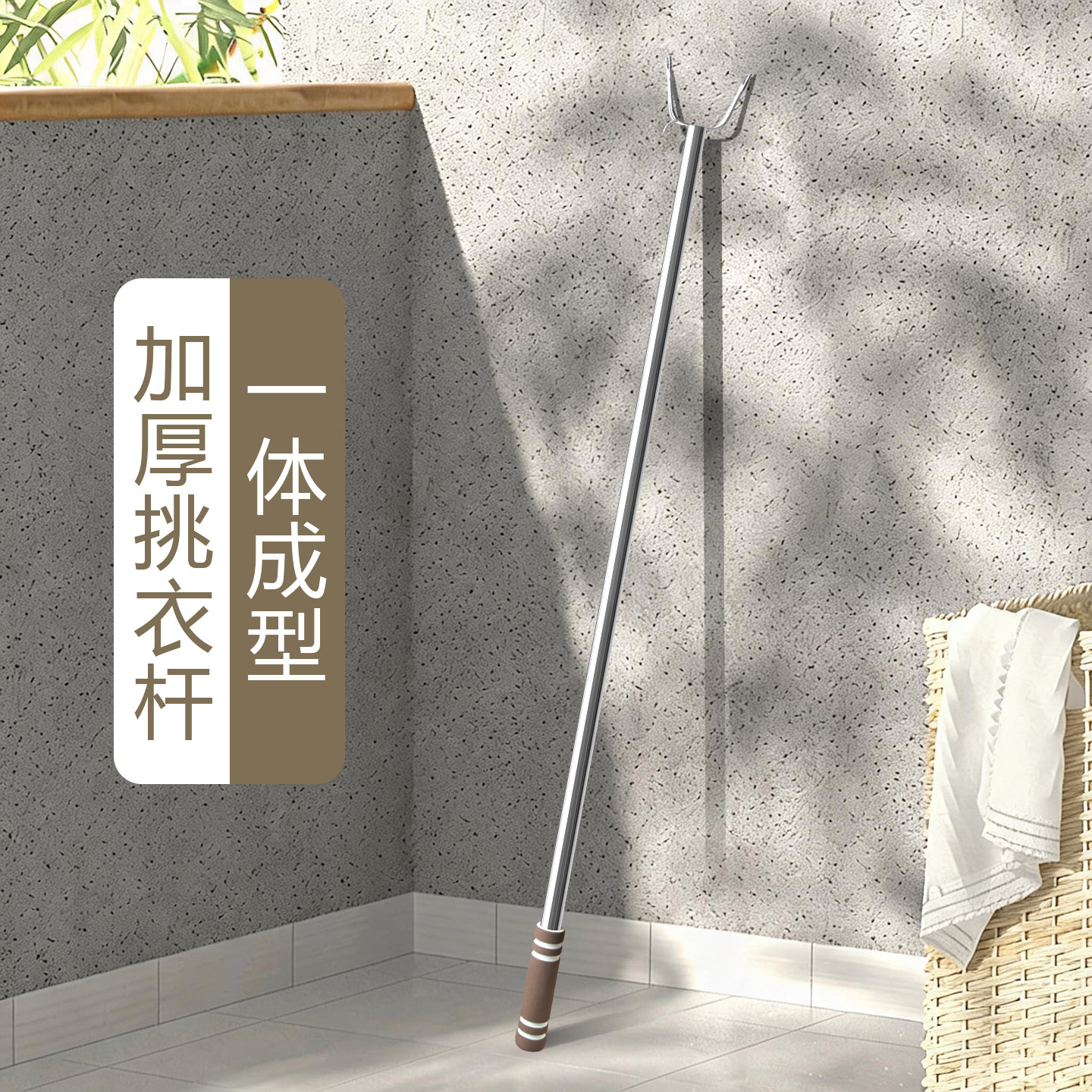 304不锈钢晾衣杆叉丫加长挑衣杆家用撑衣杆晾衣叉杆晒衣服的叉子