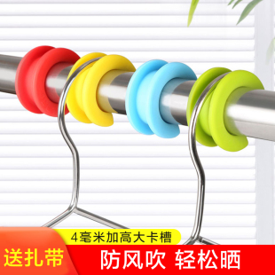 防风扣衣架固定扣阳台防吹落晒衣服固定神器晾衣杆卡扣防滑硅胶圈