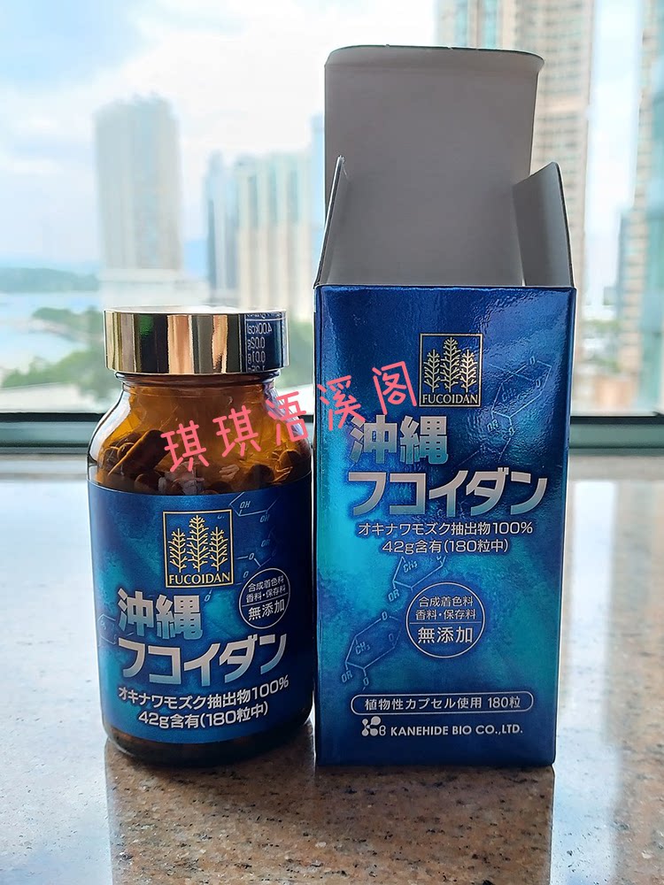 日本金秀精华版冲绳海藻褐藻多糖硫酸酯Fucoidan褐藻糖胶180粒
