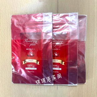 日本活里Oligonol低分子荔枝多酚软胶囊60粒血液皮肤年轻健康态