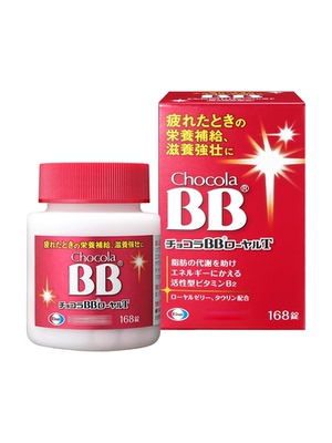 ChocolaBB蜂王浆美容免疫力
