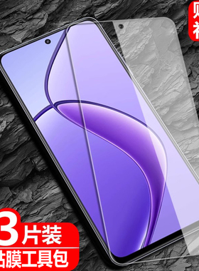 适用realme真我13/13Pro钢化膜RMX3952/RMX5002防爆玻璃膜5G手机高清抗指纹护眼防蓝光保护贴