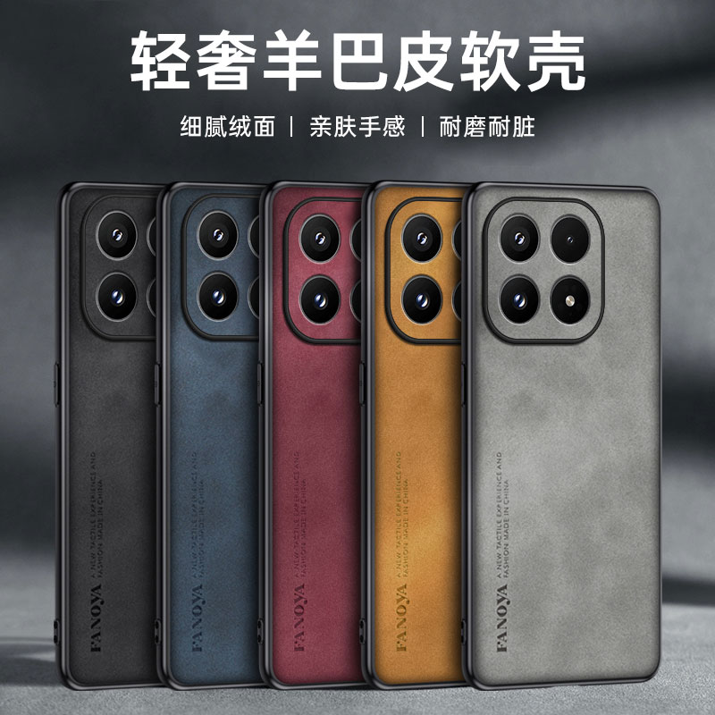 耐磨耐脏 防摔抗爆 爽滑手感 亲肤防指纹