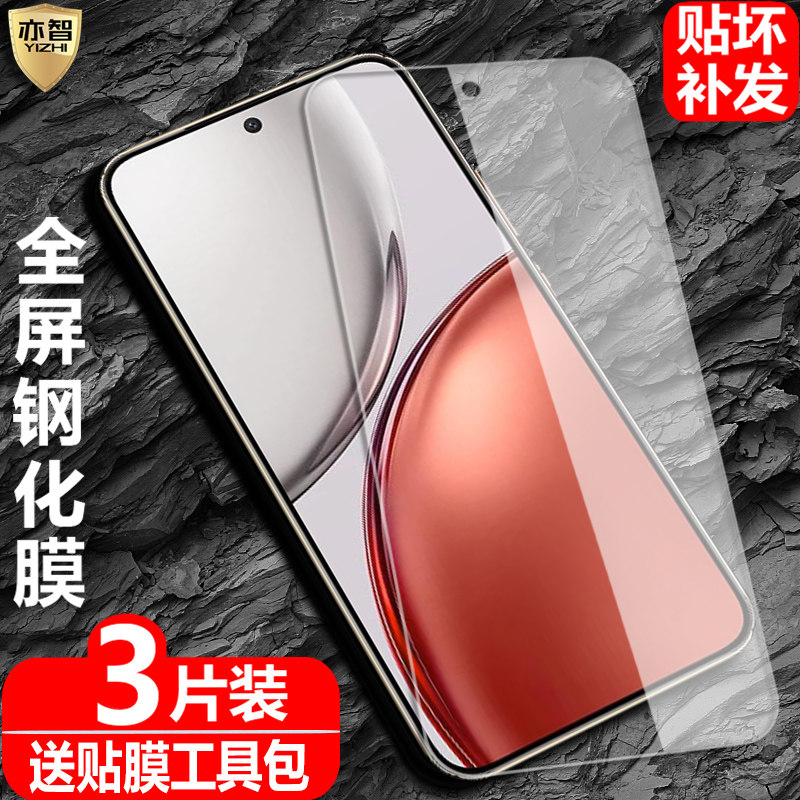 适用Honor X9d国际版钢化膜MTN-NX1防爆玻璃膜荣耀x9d手机全屏高清护眼防蓝光保护贴,3C数码配件,手机贴膜,淘宝优惠券,粉丝福利购,淘宝优惠卷