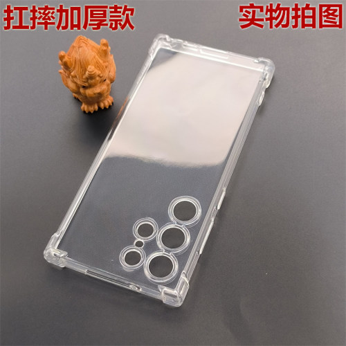 四角抗摔 镜头精孔 耐脏耐磨 硅胶TPU