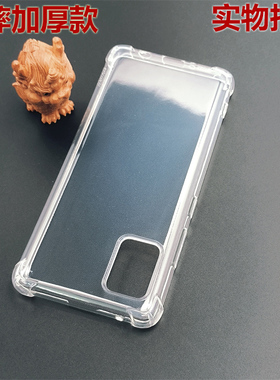 适用三星Galaxy A71/A51手机防摔壳m51/m31s四角SM-A515/6气囊A715/6防爆M317全包透明硅胶TPU保护软套