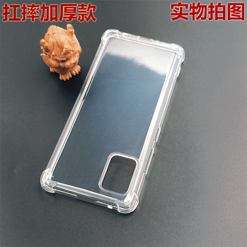 四角抗摔 镜头精孔 耐脏耐磨 硅胶TPU