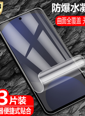 适用三星Galaxy S24FE水凝膜SM-S7210防爆量子膜SM-S721B/U/W/N手机DS高清护眼防蓝光保护软贴