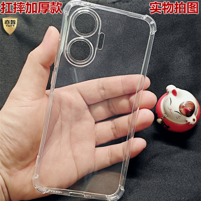 防摔抗爆 镜头精孔 耐脏耐磨 TPU硅胶软壳