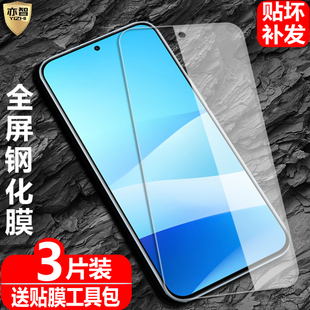 适用魅族Note16 M531Q防爆玻璃膜Meizu手机全屏高清护眼防蓝光保护贴 Note16Pro钢化膜M521Q