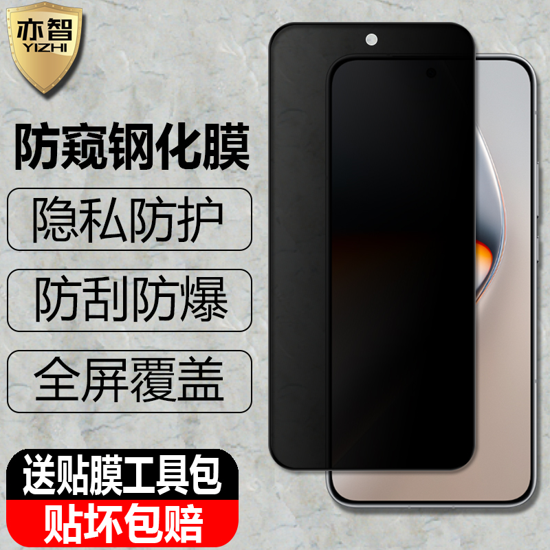 适用荣耀GT/GTPro防窥钢化膜AMG-AN00隐私PPG-AN00防偷瞄看Honor手机全屏防爆玻璃保护贴