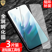 适用Redmi 5G手机全屏高清保护贴 钢化膜红米15 15c防爆玻璃膜Redmi 15C国际版