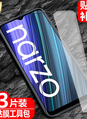 适用realme Narzo 50A国际版钢化膜narzo50i全屏覆盖REALME防爆玻璃膜真我手机高清抗指纹防蓝光保护贴