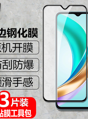适用honor X6海外版黑边钢化膜X5防爆玻璃膜VNE/VNA-LX1全屏LX2覆盖LX3荣耀手机高清抗指纹防蓝光钻石保护贴