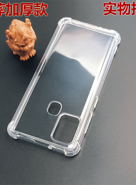 适用三星Galaxy A21s手机防摔壳M31四角m30s气囊扛爆m21全包透明硅胶TPU保护软套