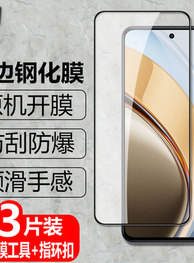 适用vivo V40Lite国际版黑边钢化膜4G/5G防爆玻璃膜V2417海外版手机全屏高清抗指纹护眼防蓝光保护贴