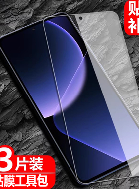 适用小米13T海外版钢化膜mi13TPro防爆玻璃膜13t全屏覆盖xiaomi手机高清抗指纹护眼防蓝光保护贴