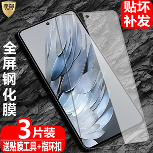 适用努比亚Z60SPro NX713J防爆玻璃膜Nubia手机高清抗指纹护眼防蓝光保护贴 Z50SPro钢化膜NX725J