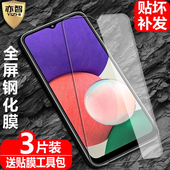 M145F手机M135F 适用三星Galaxy M136B全屏DS高清护眼防蓝光保护贴 5G防爆玻璃膜SM M146B M14 M13钢化膜4G