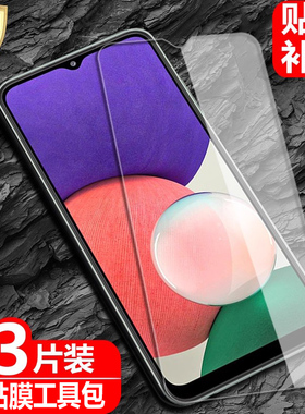 适用三星Galaxy M14/M13钢化膜4G/5G防爆玻璃膜SM-M146B/M145F手机M135F/M136B全屏DS高清护眼防蓝光保护贴