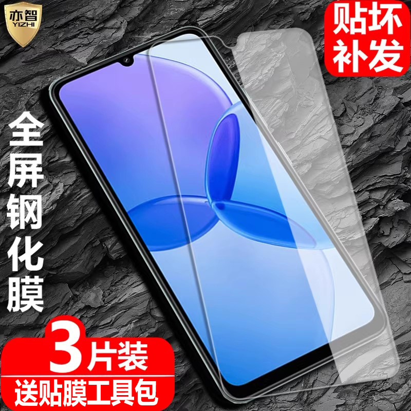 适用小米POCO C31钢化膜MZB0A0MIN全屏KIN防爆玻璃膜pococ31手机高清护眼防蓝光保护贴